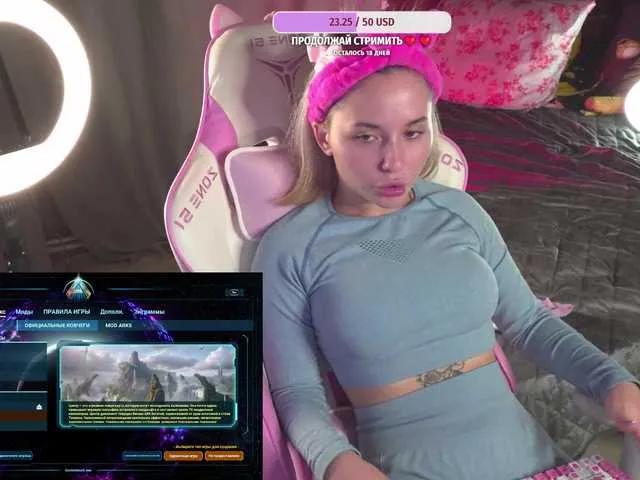 Offline FlexyBabes on BongaCams