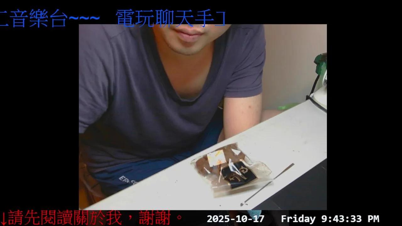 Offline gwkk206081 on Cam4