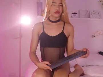 sweettener on Chaturbate 